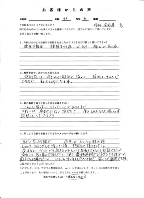 お客様写真
