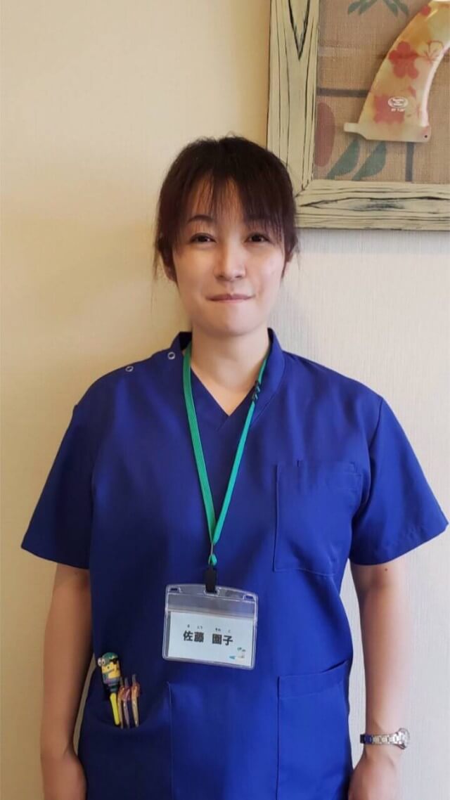 佐藤　園子